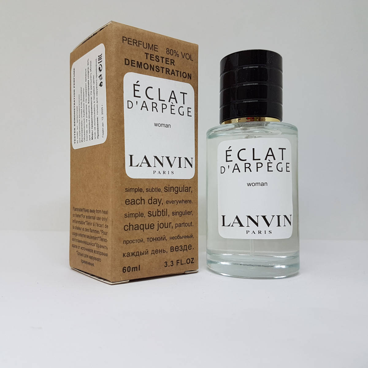 

Lanvin Eclat D`Arpege - Selective Tester 60ml