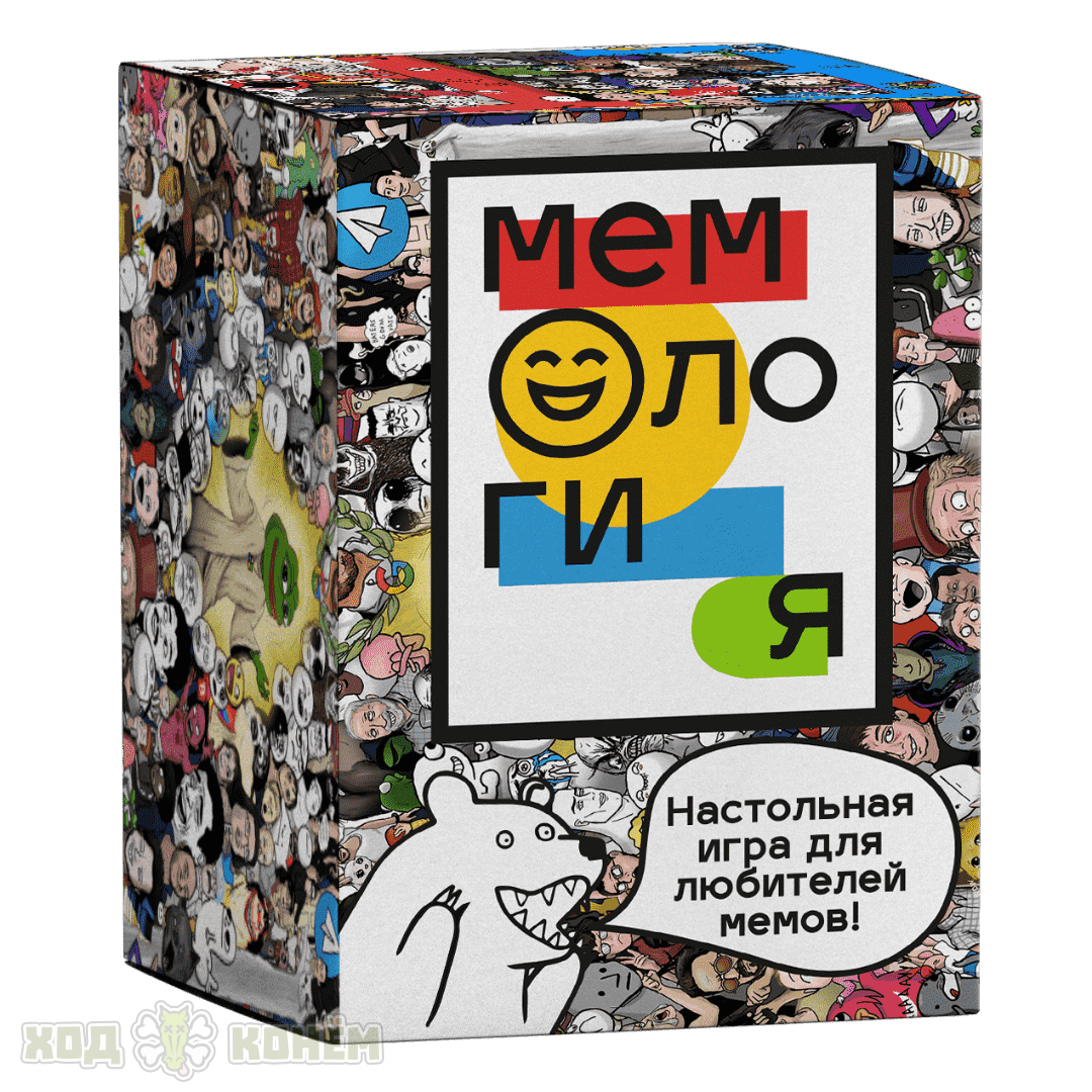 

Настольная игра Мемология (Memology)