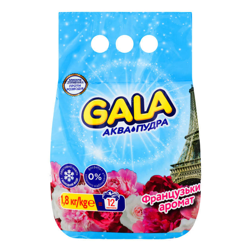 

Пральний порошок Gala Автомат 1800г Аква пудра Французький аромат