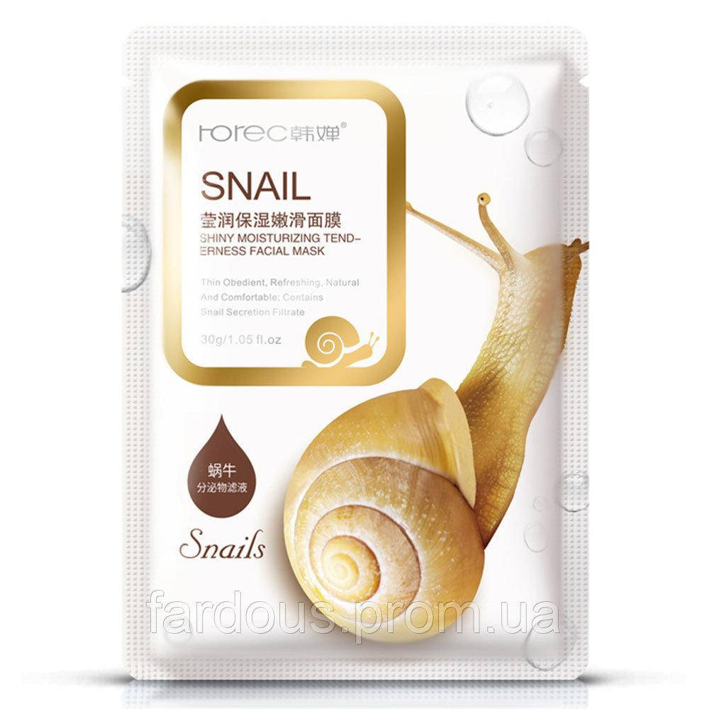 

Маска для лица с муцином улитки Rorec Snail Face Mask