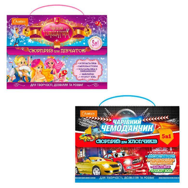 

Набор для творчества Апельсин раскраска и наклейки 5в1, Волшебный чемоданчик (укр) НТ-01