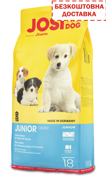

Josera JosiDog Junior Йозера юниор, 18 кг.