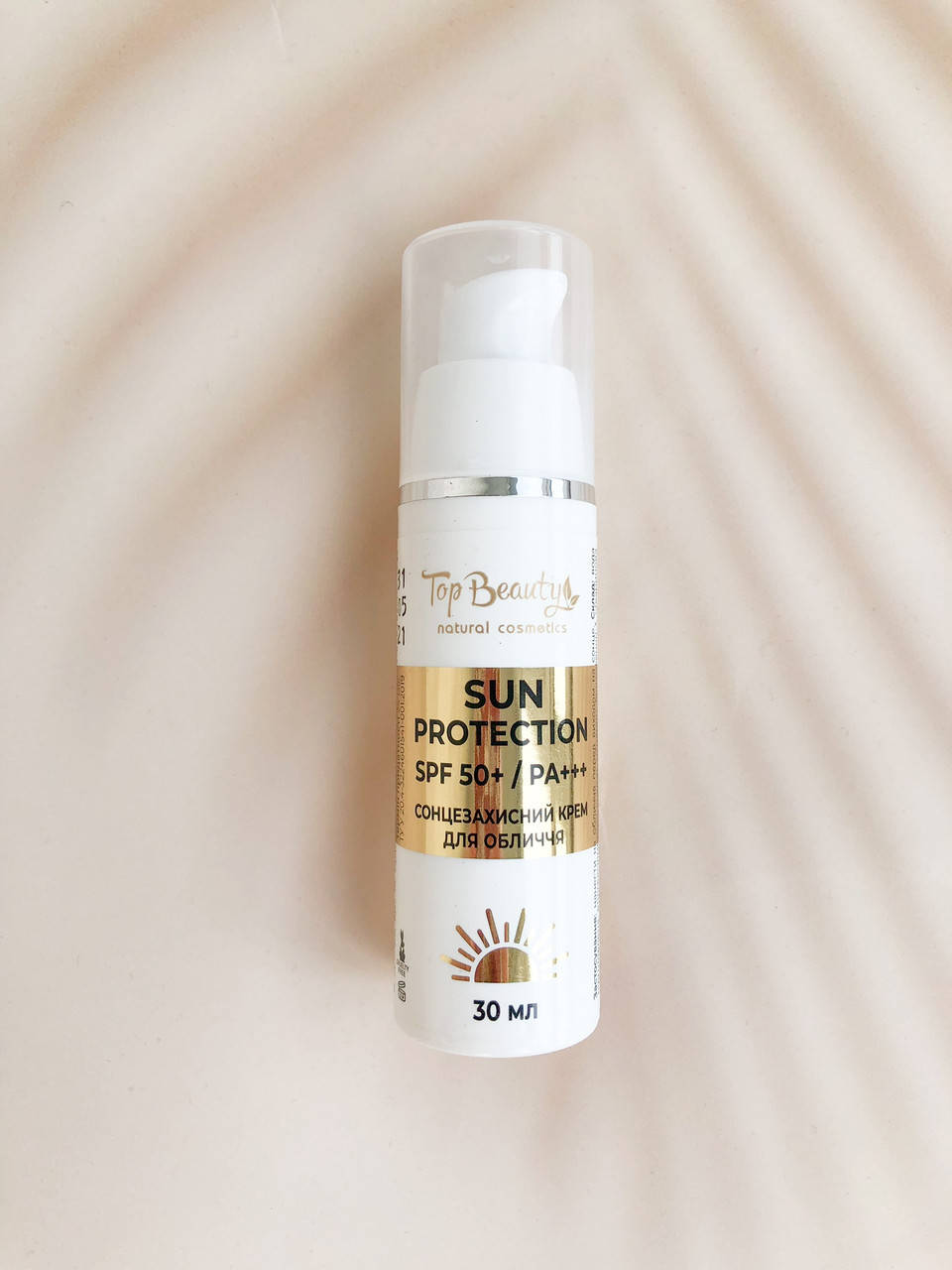 

Солнцезащитный крем для лица Sun Protection SPF 50+/PA+++ Top Beauty