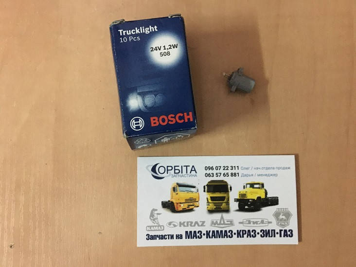 

1 987 302 515 Лампа 24V BAX24V 1.2W B8.3d (пр-во Bosch) 1987302515