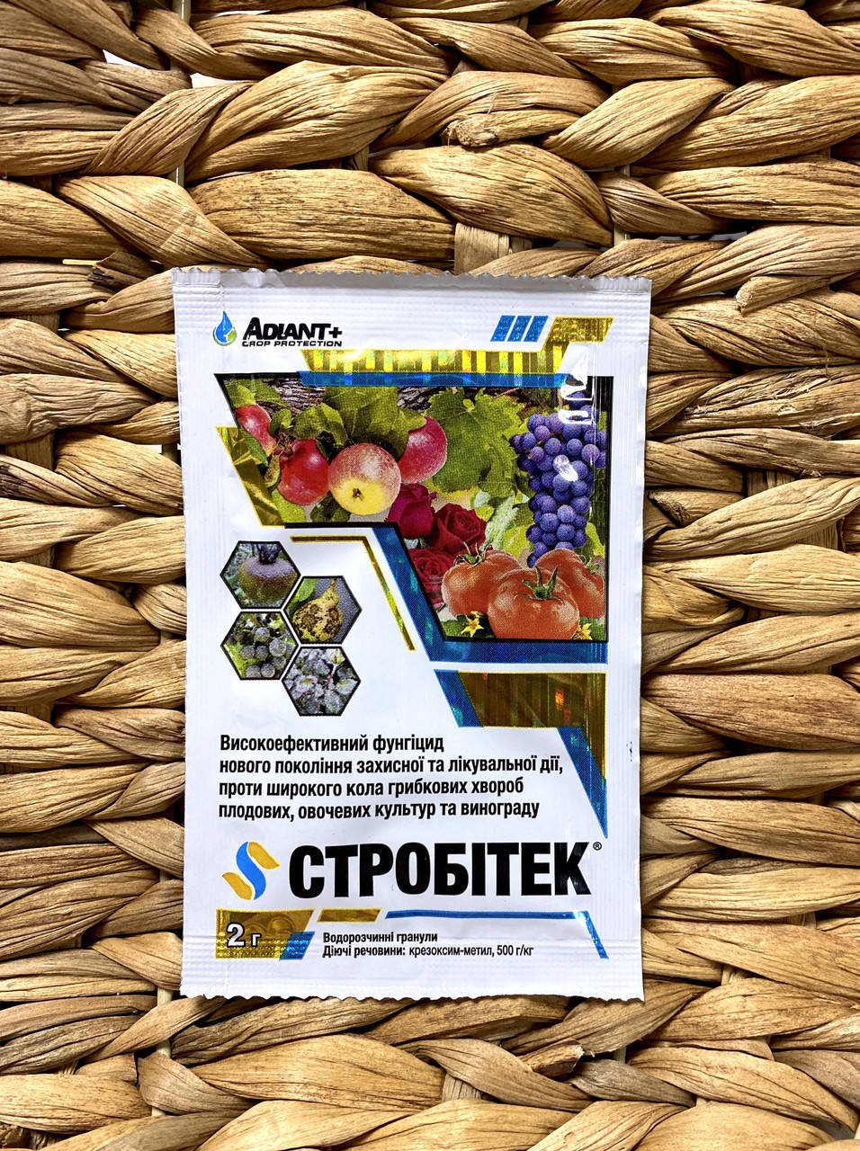 

Стробітек 2г (алалог Стробі)
