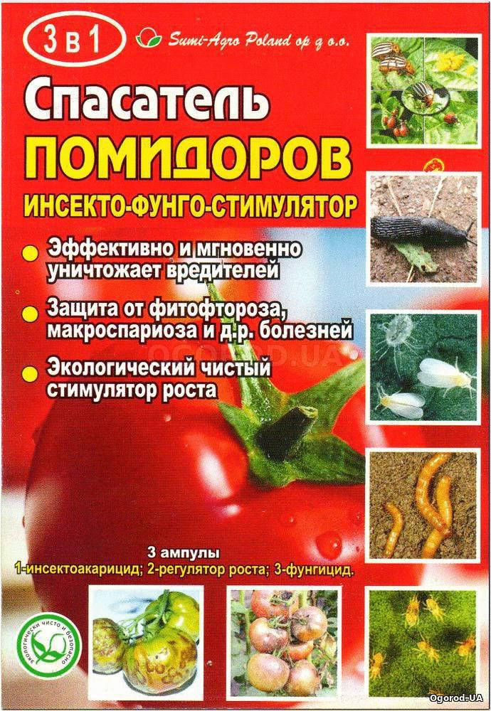 

Спасатель томатов 3в1