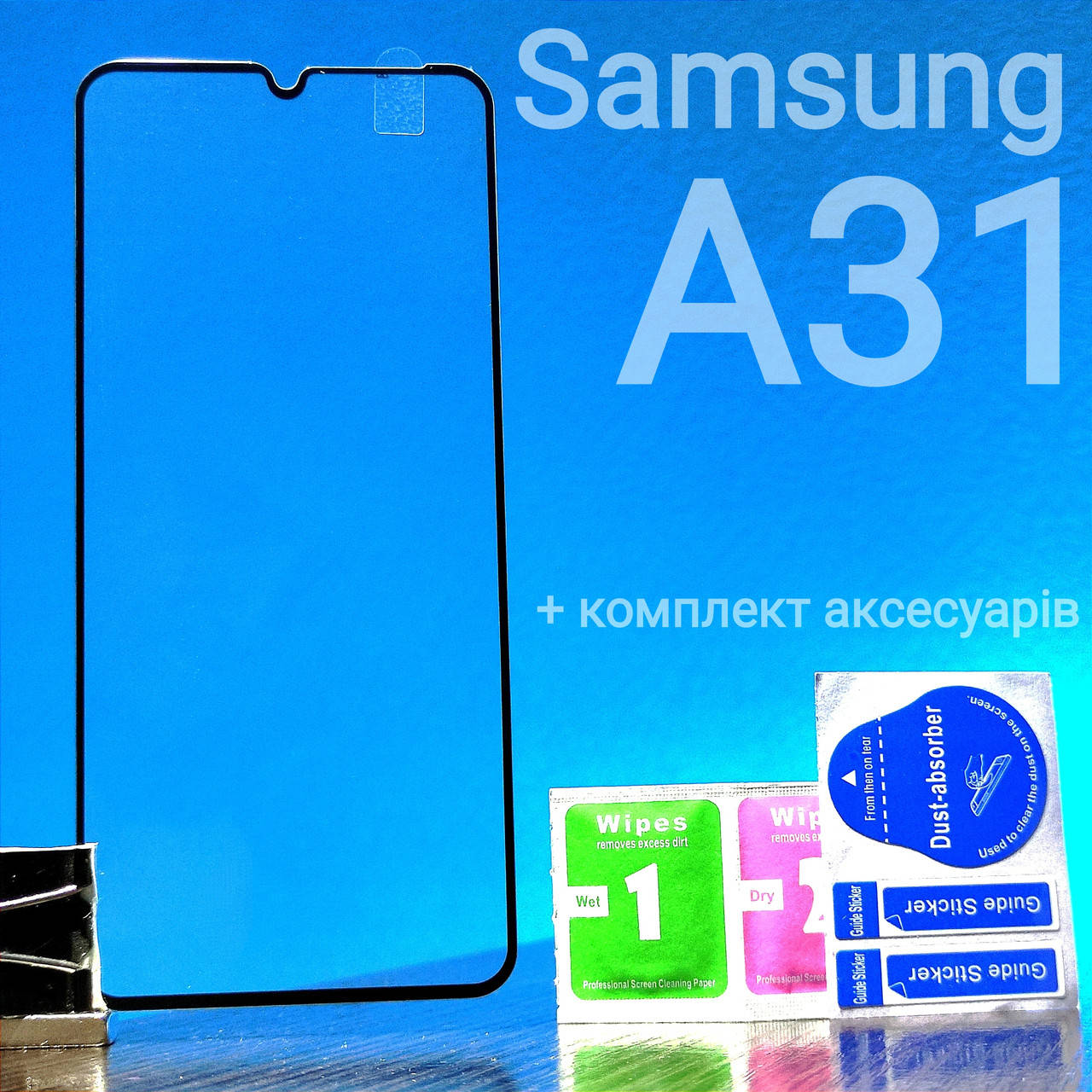 

Защитное стекло для Samsung Galaxy A31 / A315 full glue 2.5D с ЧЁРНОЙ РАМКОЙ (самсунг а31), Черный