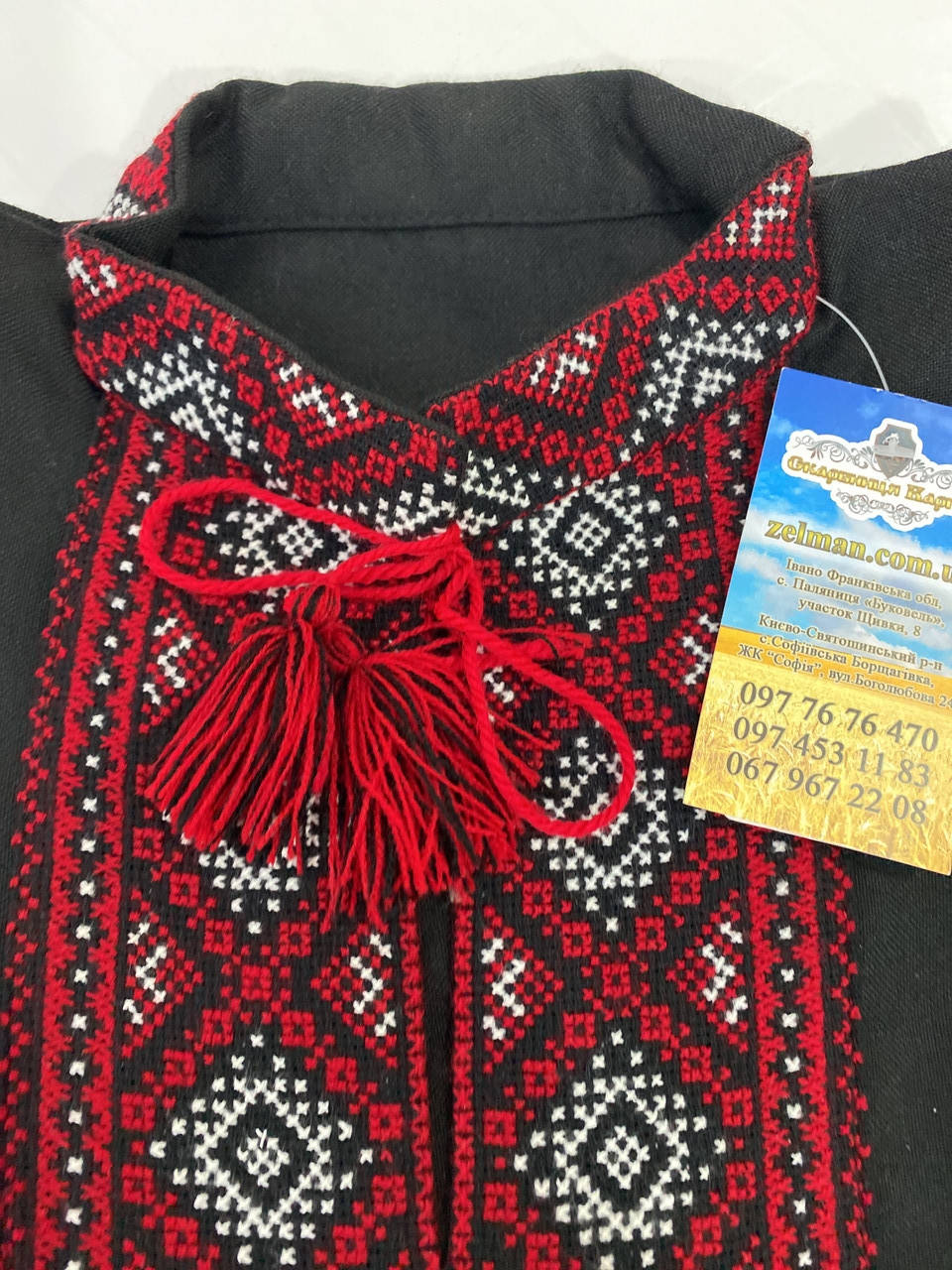 

Чоловіча вишиванка на довгий рукав ручна робота розмір 52