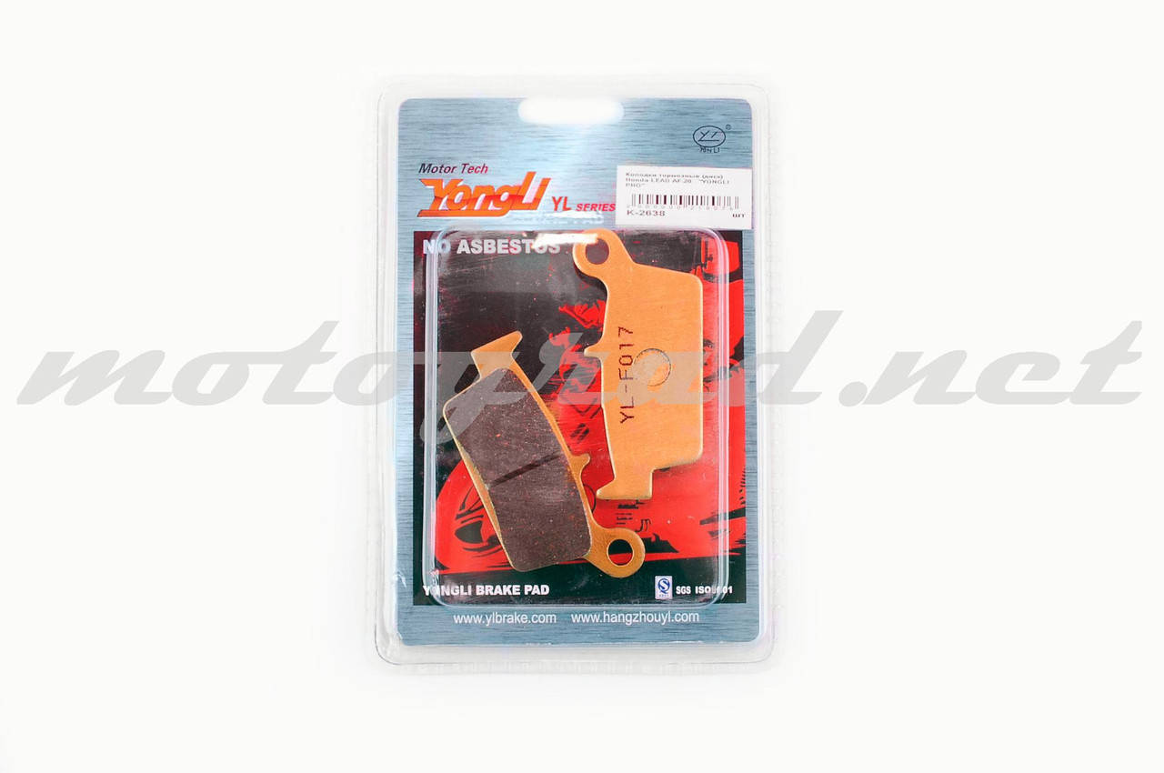 

Колодки тормозные (диск) Honda LEAD AF20 "YONGLI PRO" (желтые)