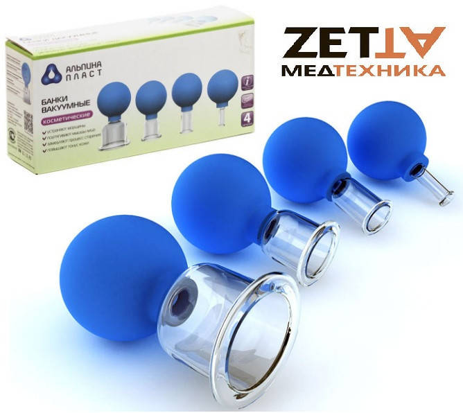 

Вакуумные банки массажные стеклянные для лица Днепр ЦУМ