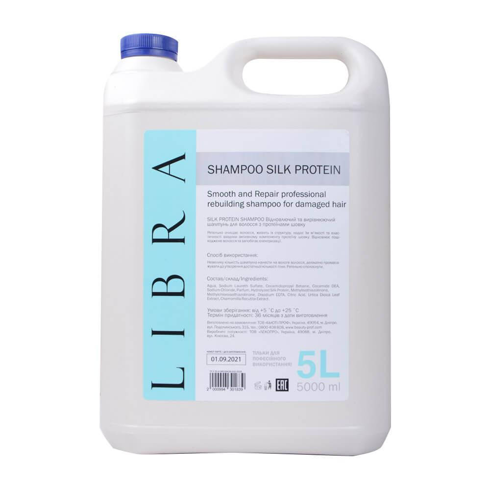 

Шампунь для волос с протеинами шелка Silk Protein 5000 мл LIBRA