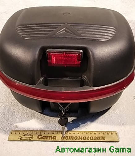 

Кофр для скутера, мотоцикла, малый с катафотом, под ключ