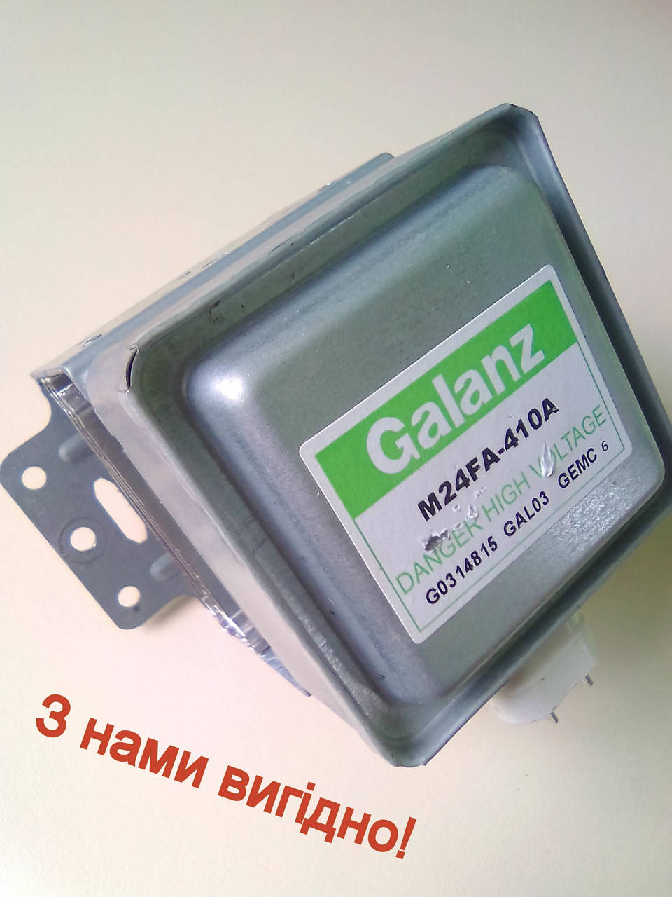 

Магнетрон M24FA410A Galanz б / у