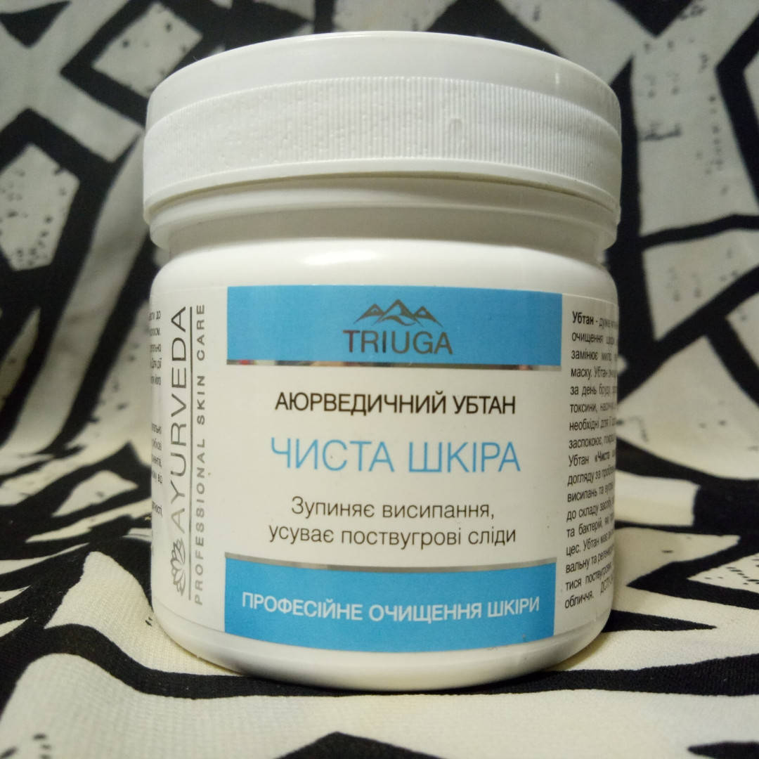 

Убтан аюрведический Чистая кожа Триюга, 90г