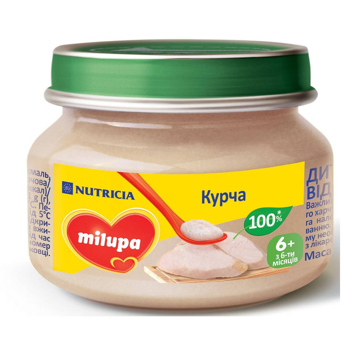 

Детское пюре мясное «Цыпленок» Milupa для детей от 6 месяцев.