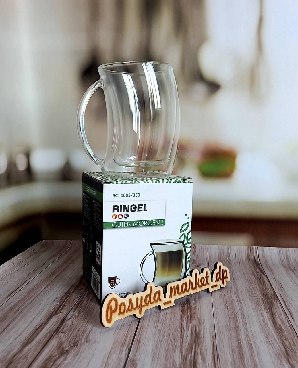

Чашка с двойным дном 350мл Ringel Guten Morgen RG-0003/350