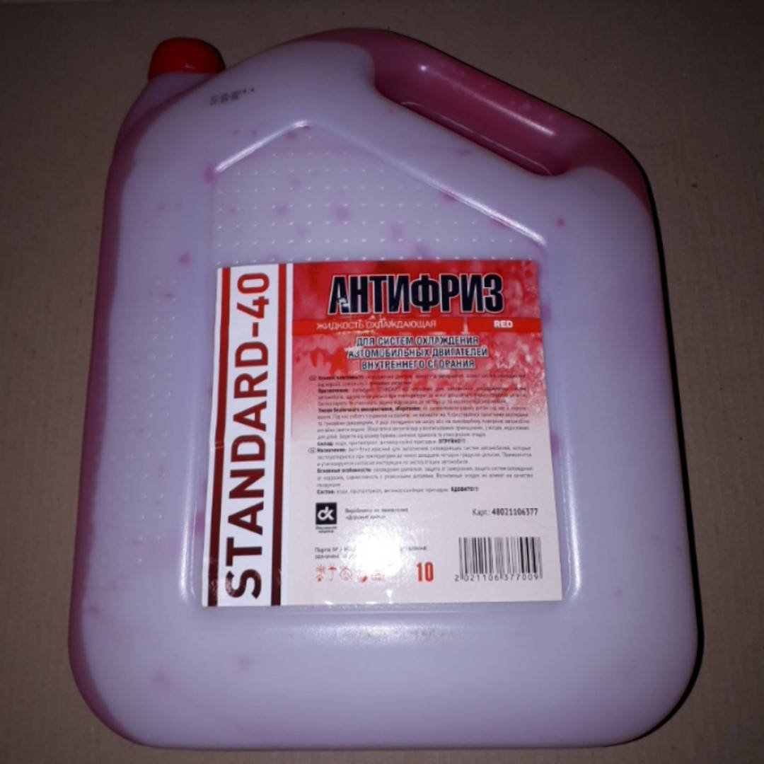 

Антифриз красный STANDART-40 10л 48021106377