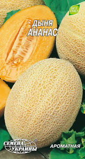 

Семена дыни Ананас 1г Семена Украины