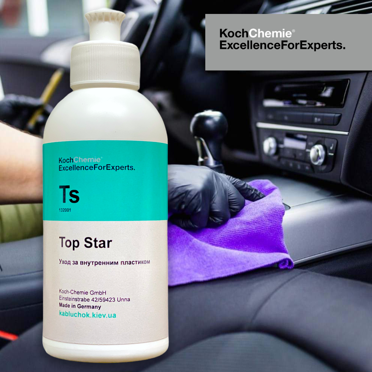 

Koch Chemie Ts TOP STAR уход за внутренним пластиком 250 мл