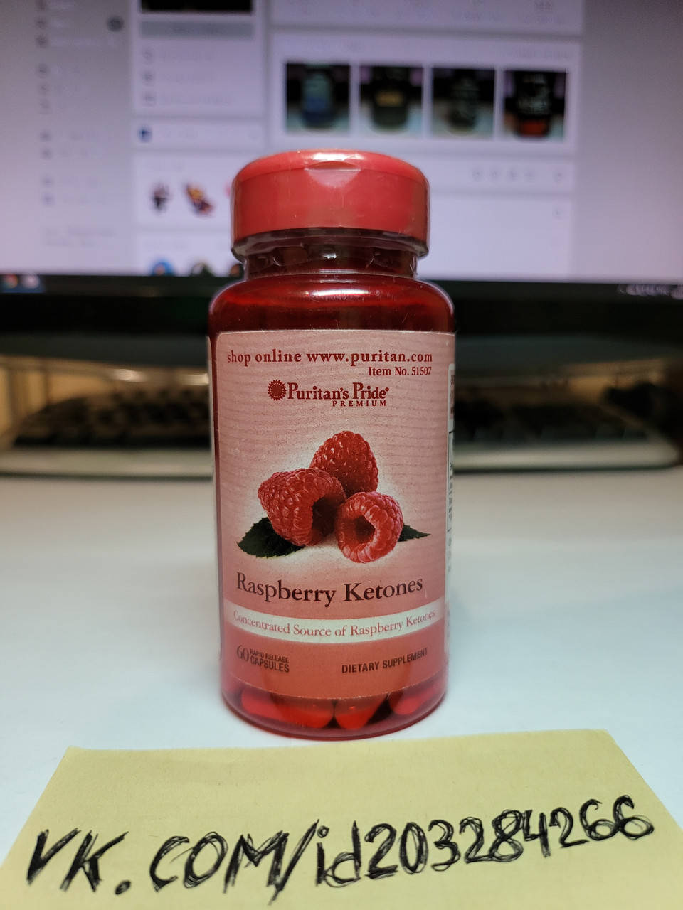 

Жиросжигатель Puritan's Pride Raspberry Ketones 100 Mg 60 капсул пуританс прайд малиновые кетоны