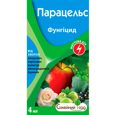 

Парацельс 4 мл., Семейный Сад
