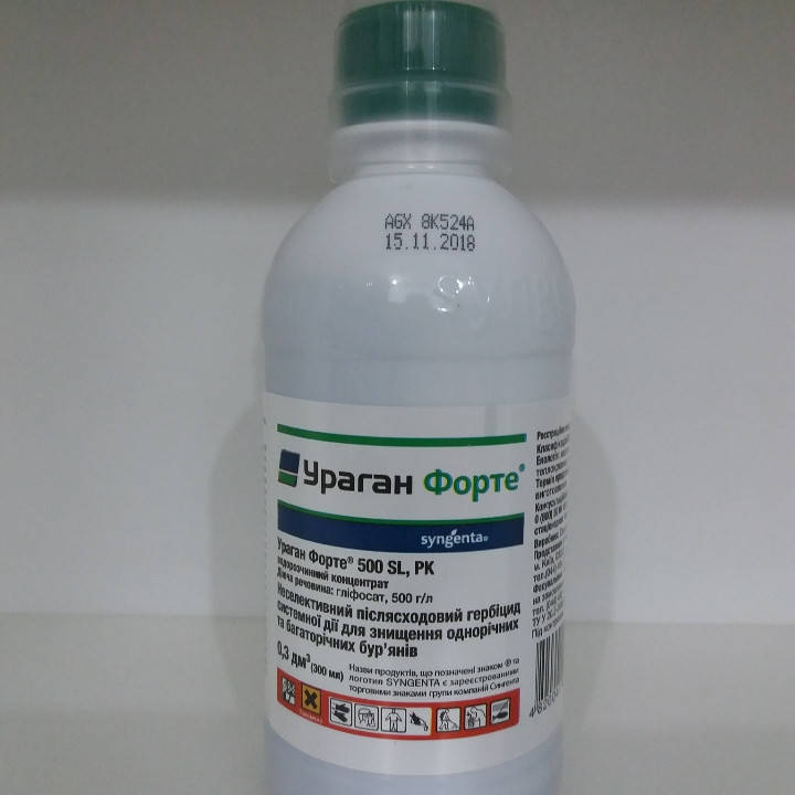 

Гербіцид Ураган Форте, 300 мл.