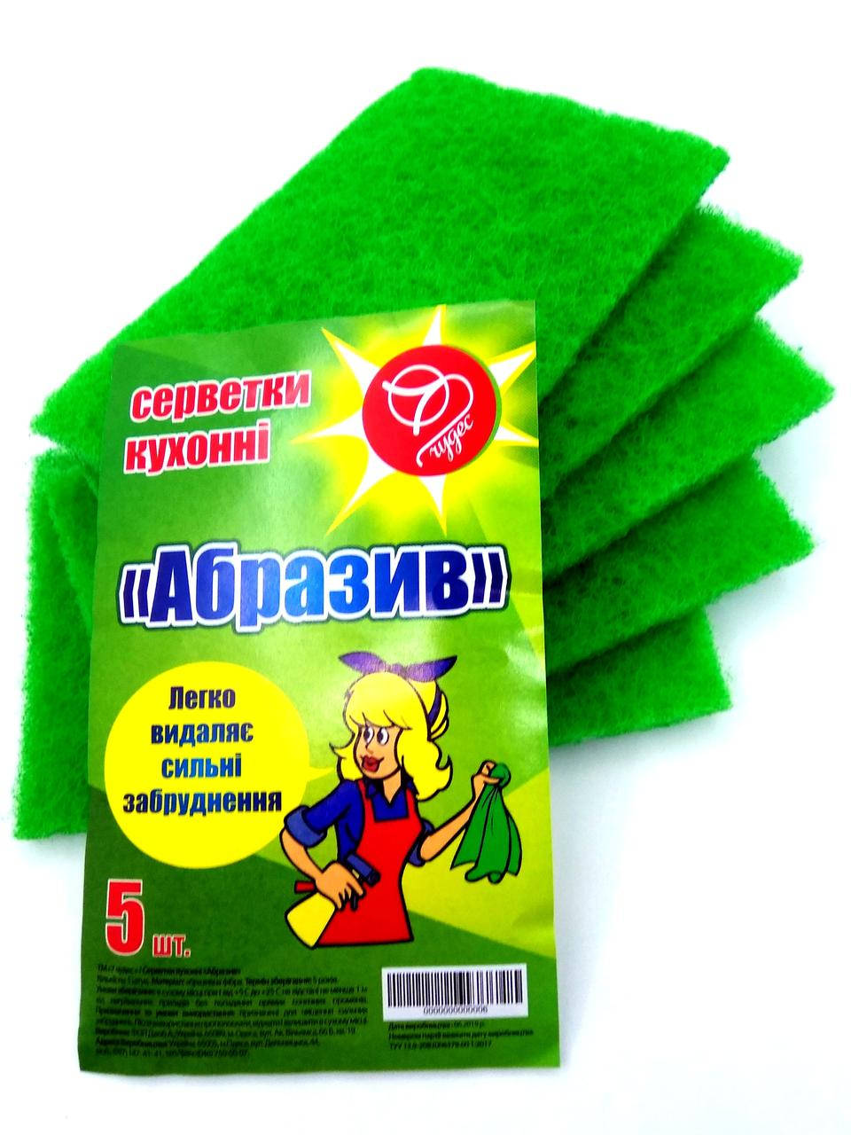 

Серветки абразивні, Разные цвета