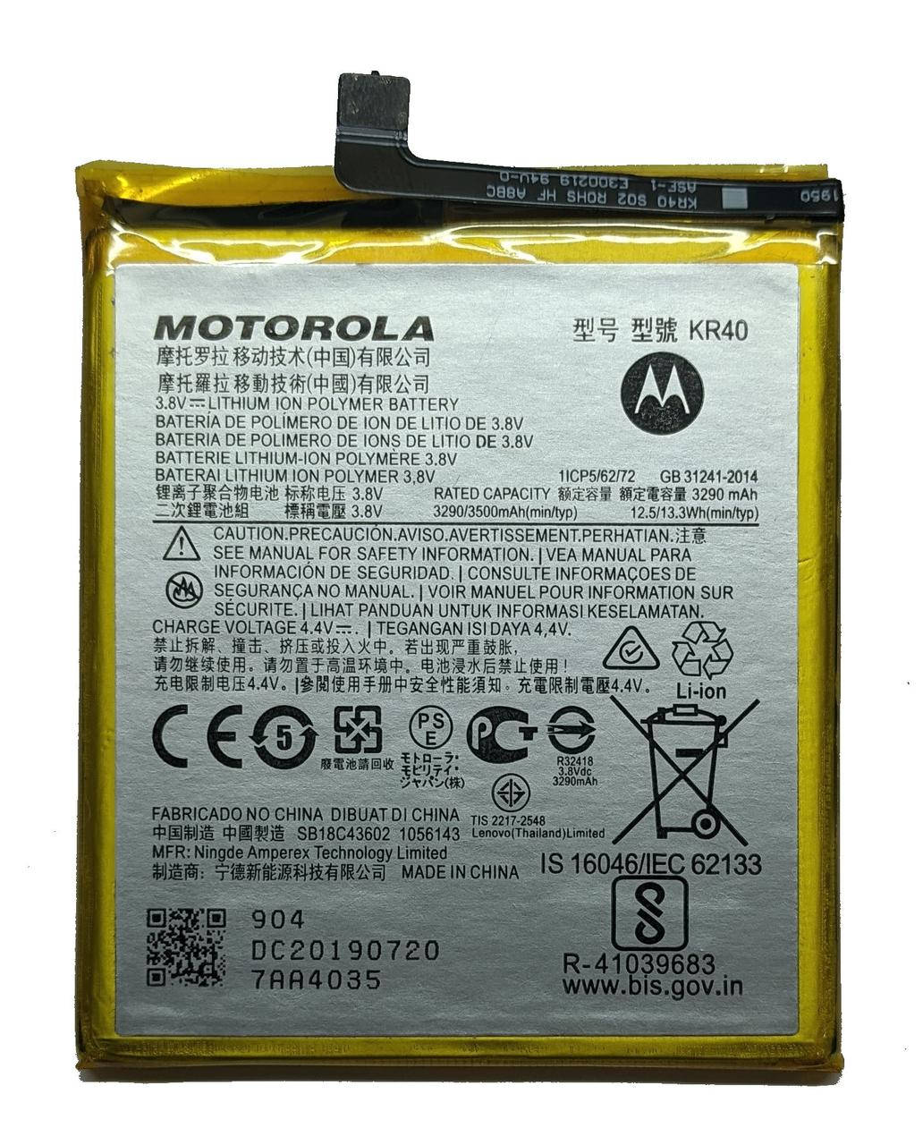 

Аккумулятор Motorola KR40 One Vision XT1970
