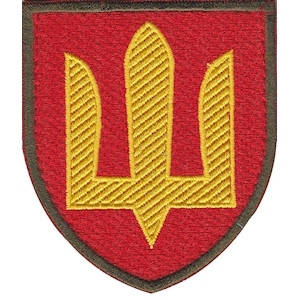 

Шеврон "Ракетні війська та артилерія"