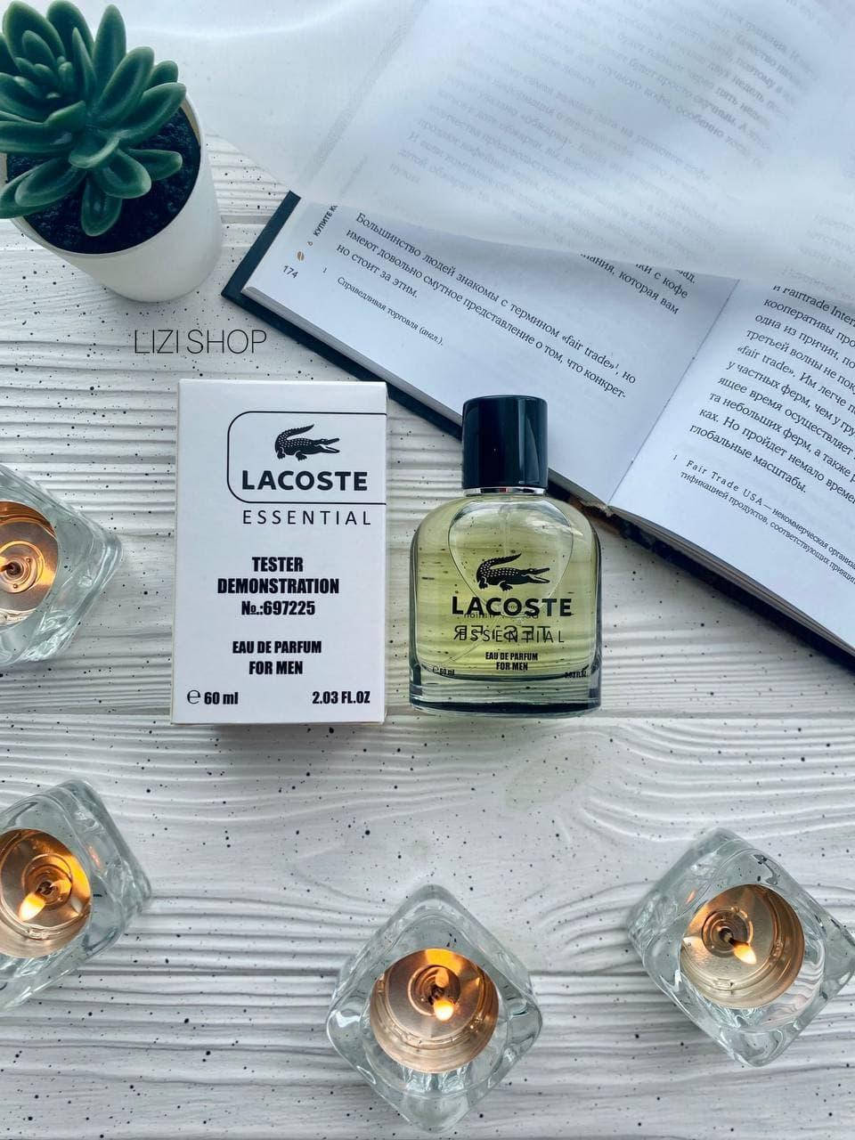 

Парфюм Lacoste Essential ( тестер мужской духи ) 60 мл