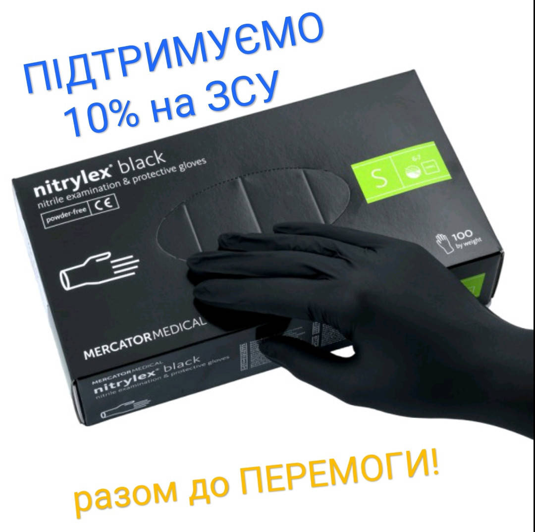 

Нитриловые перчатки ЧЁРНЫЕ -размер ОЧЕНЬ ПРОЧНЫЕ NITRYLEX нестерильные,100 шт .СУПЕР ЦЕНА, Разные цвета