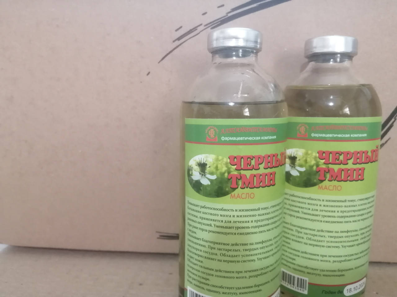 

Масло черного тмина