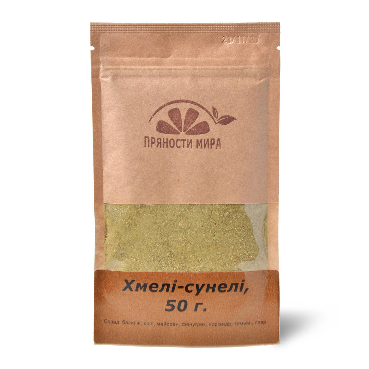 

Хмели-сунели 50 г