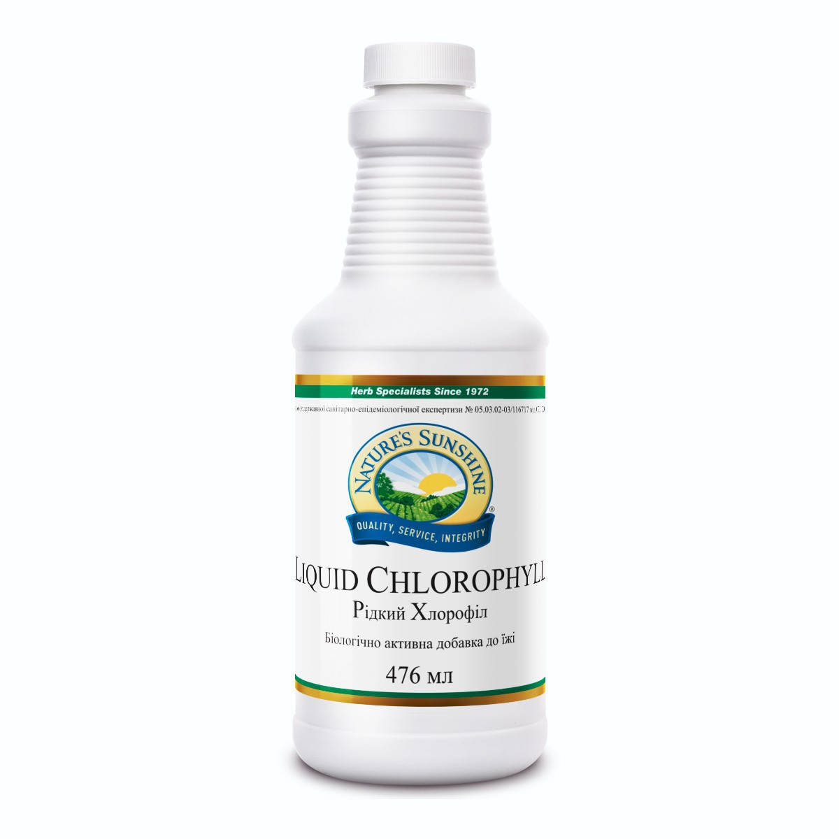 

Хлорофилл жидкий НСП Chlorophyll Liquid (очищение ощелачивание ангина инфекции кишечника усиление лактации)