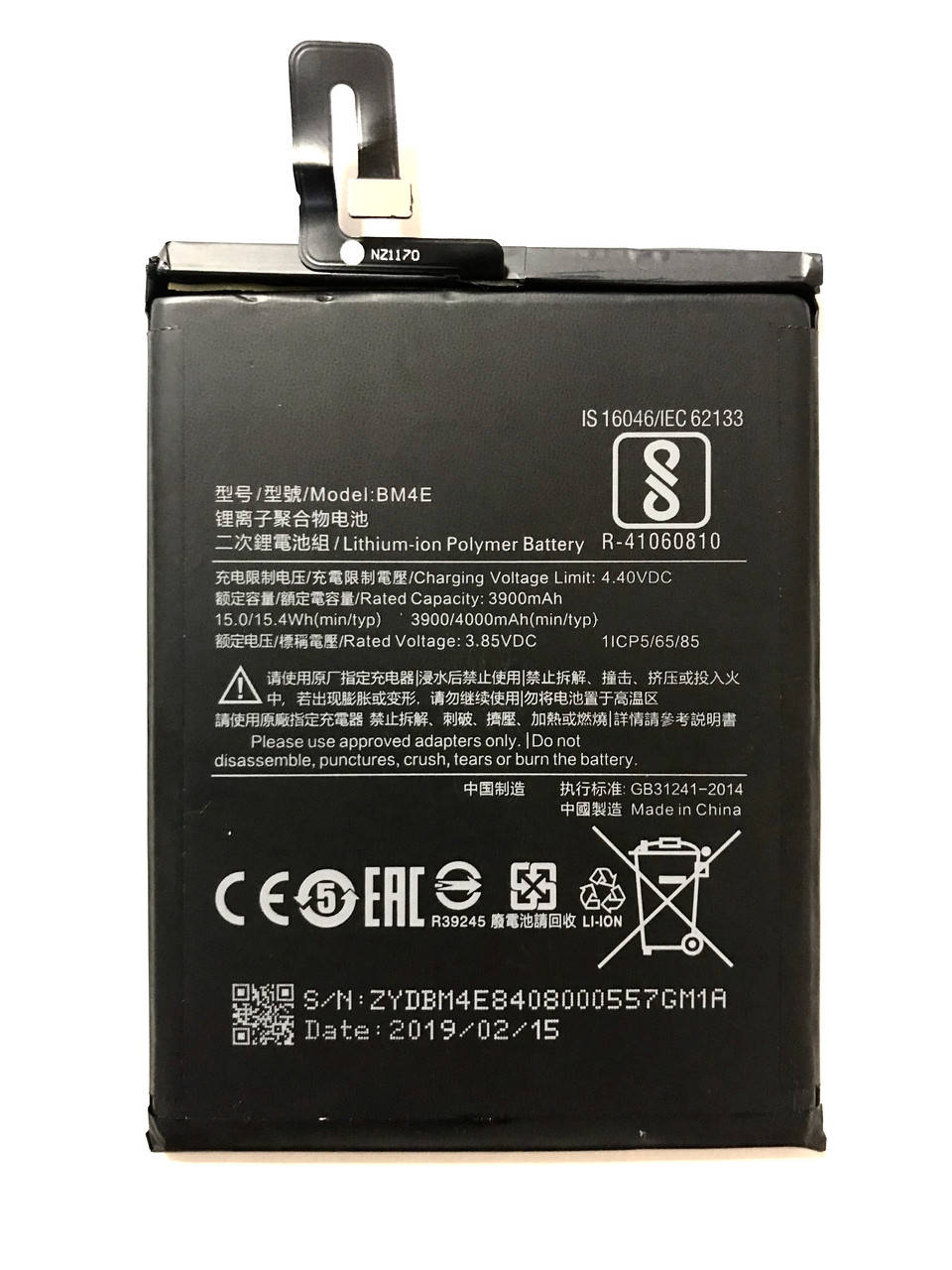 

Xiaomi Pocophone F1 BM4E Акумулятор Батарея