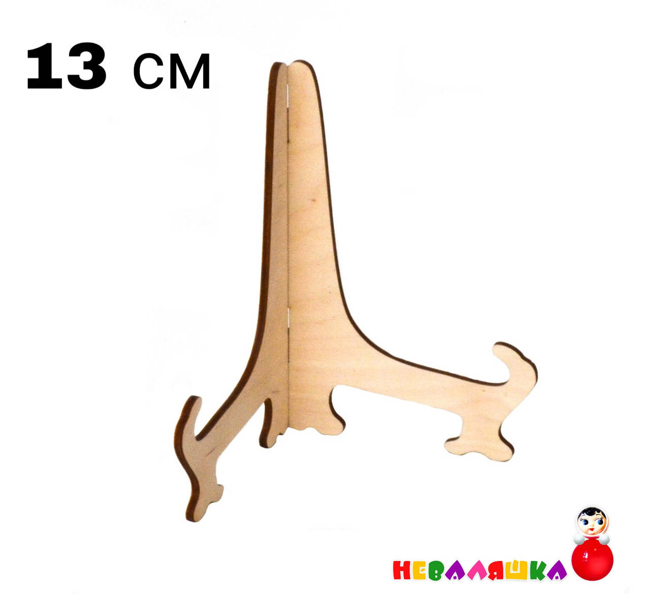 

Деревянные подставки под тарелки, стойки для тарелок, подстака под тарелку из дерева, підставка під тарілку