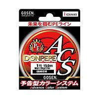 

Шнур Gosen Donpepe ACS 150m PE1.0 17lb*