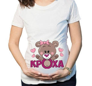 

Футболки для беременных Кроха Белая Размер