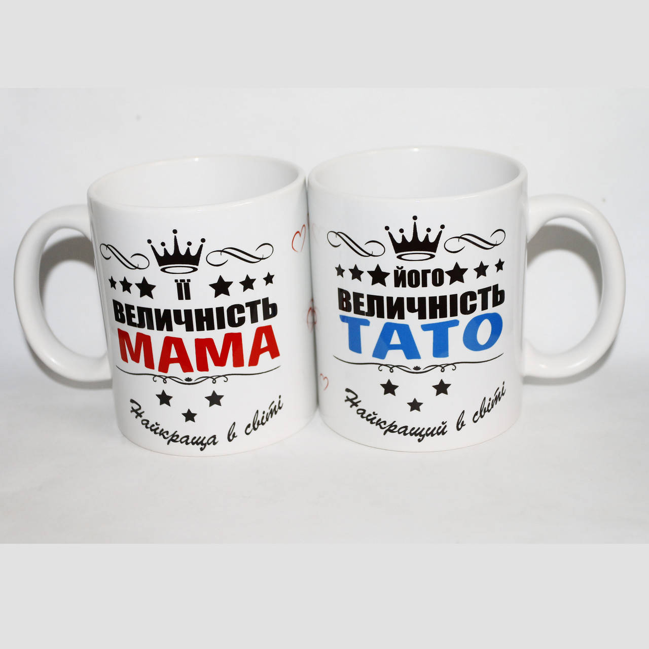 

Чашки маме и папе - парные кружки для родителей, Белый