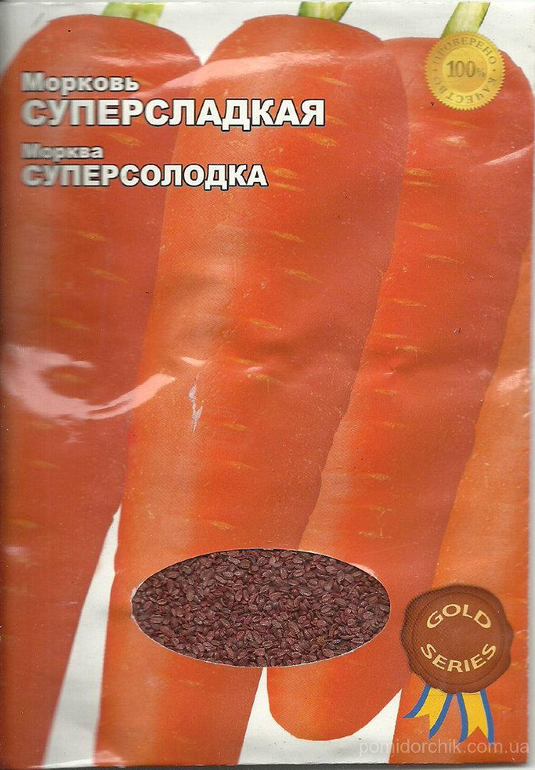 

Морковь Суперсладкая GOLD семена