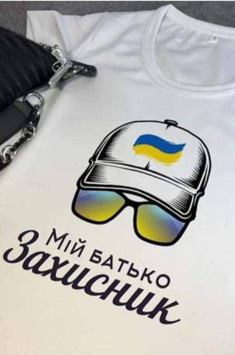 

Футболка женская мій батько захисник XL