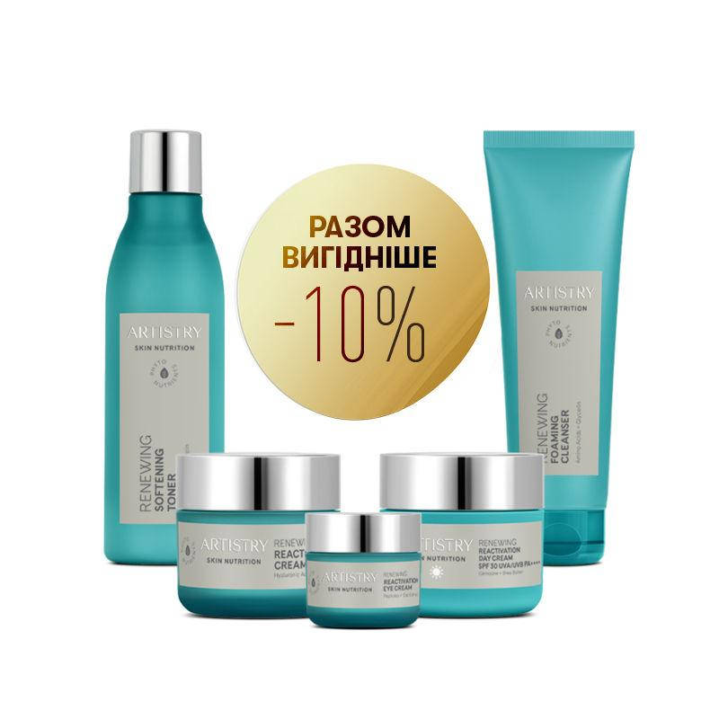 

Artistry Skin Nutrition™ Набор «Обновление и реактивация» Комплексный уход