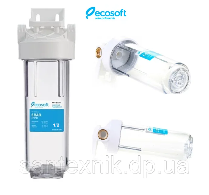 

Колба механической очистки Ecosoft Standard 1/2 6-бар.