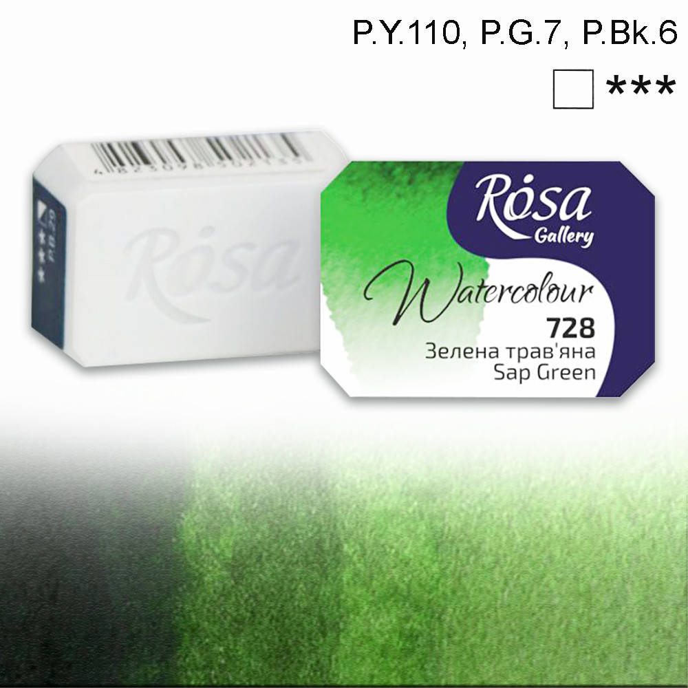 

Фарба акварельна ROSA Gallery 2,5 мл кювету (728) Зелена трав'яна (343728), Зелёный