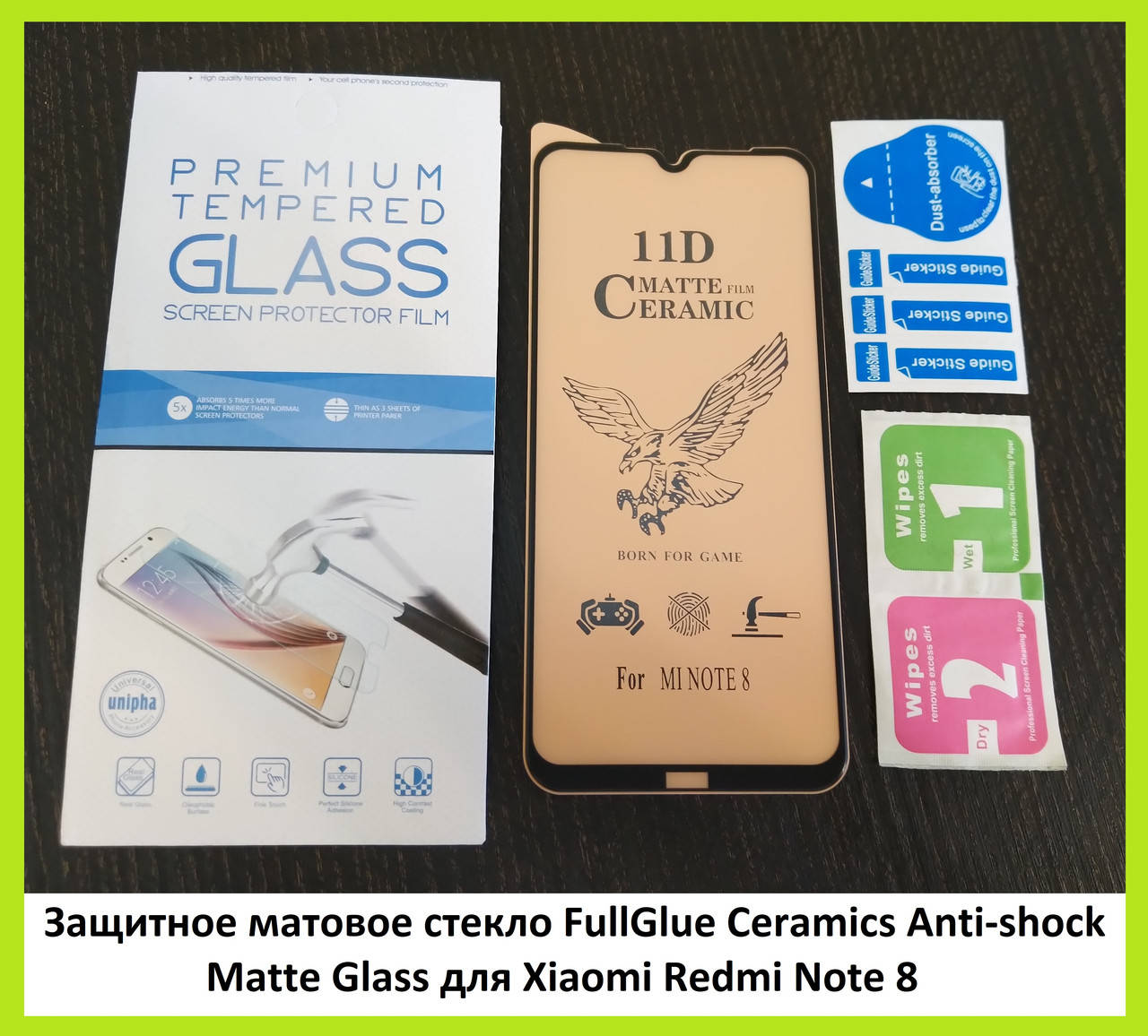 

Защитное матовое стекло Ceramic Xiaomi Redmi Note 8 \ Redmi Note 8 2021 Black, Черный