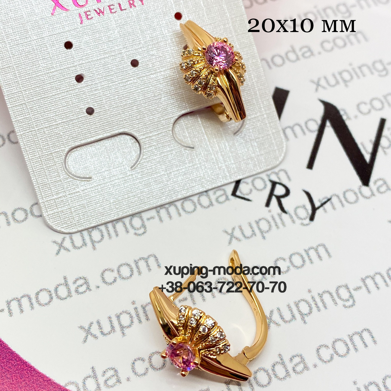 

Нежные Сережки, серьги из медзолота