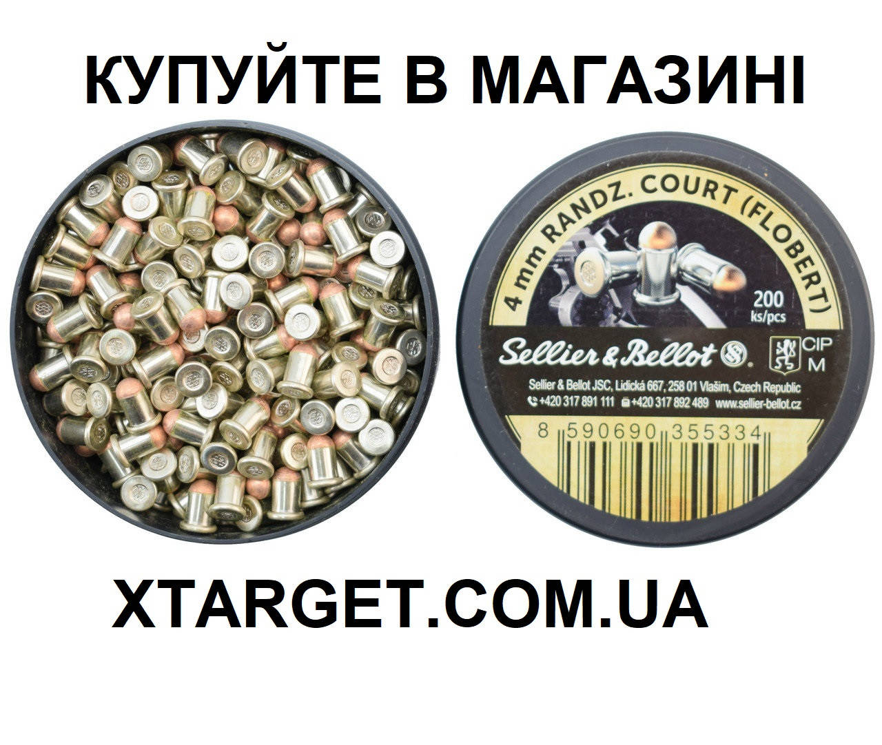 

Патроны Флобера Sellier & Bellot 4 мм / шт.