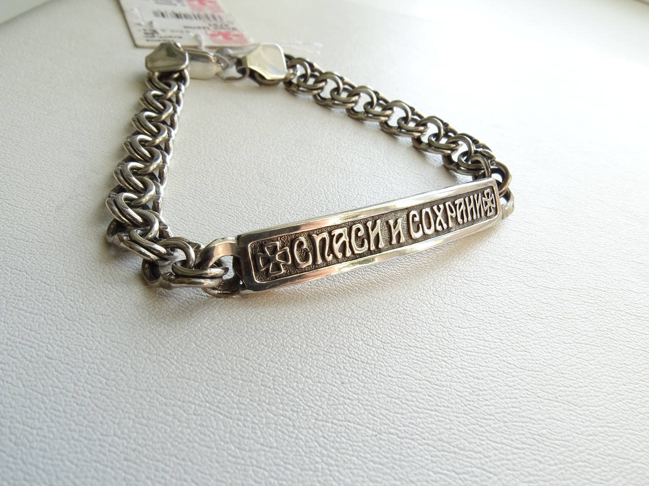 

Мужской Серебряный браслет бисмарк Спаси и Сохрани 21 размер Серебро 925 Возможен заказ размера