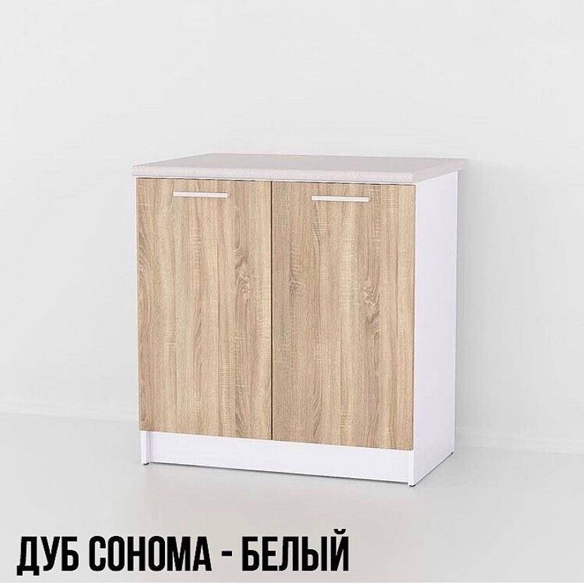 

Тумба низ 800мм на кухню (без столешницы) С-016 Дуб Сонома - Белый
