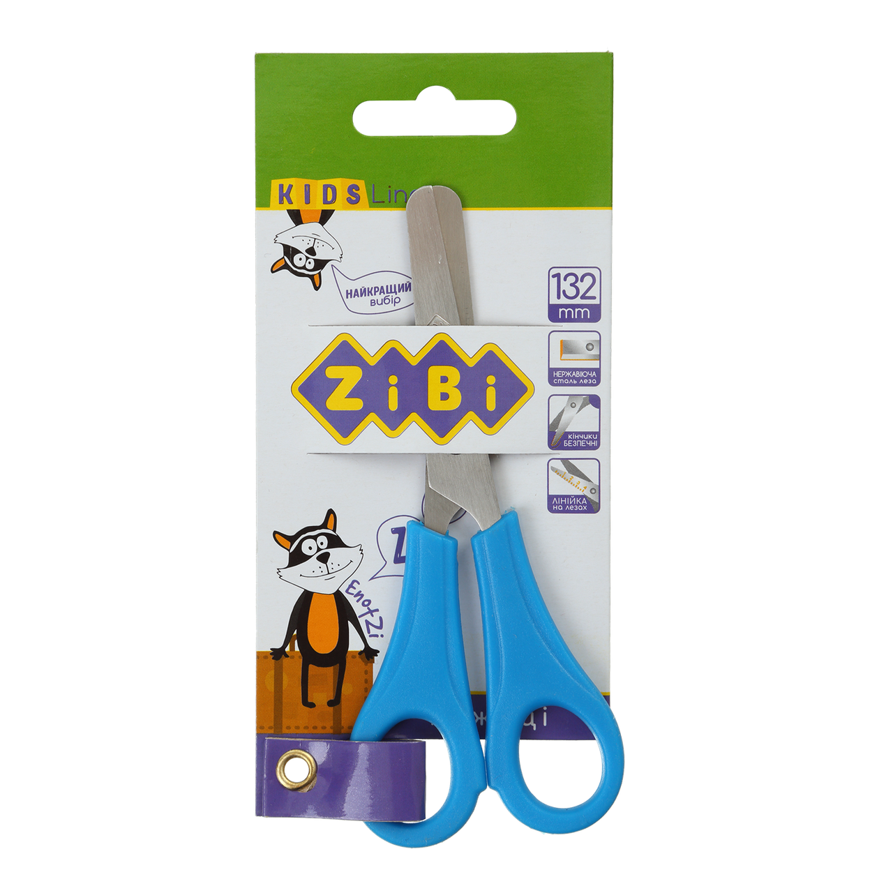 

Ножиці дитячі з лінійкою 132мм, KIDS Line, блакитні